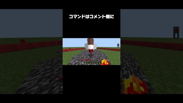 ｺﾏﾝﾄﾞﾀﾉｼｲ #マイクラ #コマンド #魔法 #テスト期間中なら勉強しろ