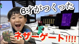 勉強をすぐに生かす！！【マインクラフト】