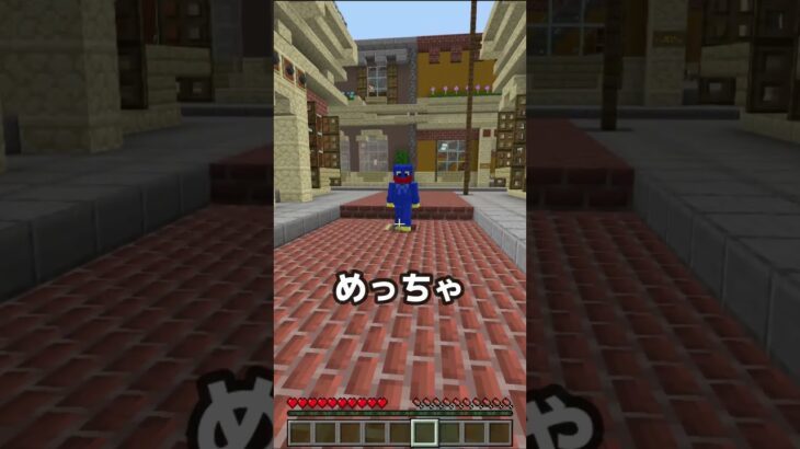 ハギーが見つけてきた魔法のボタン。【マイクラ】【じんざべす】