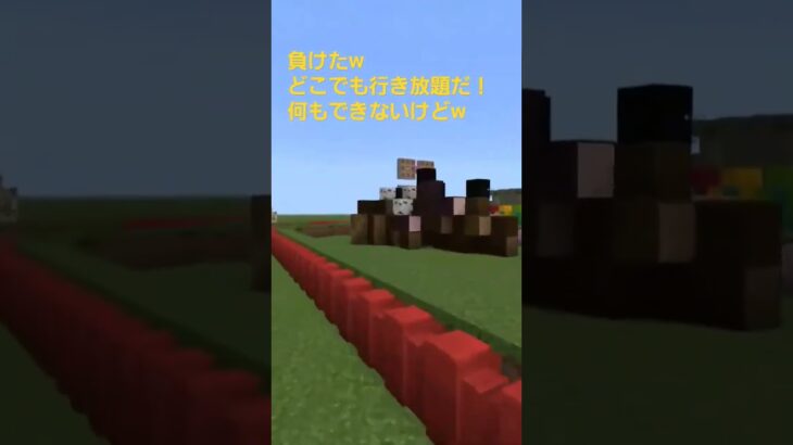 【建築・人狼・コマンド】負けた！スペクテイター凄い！何も出来ないけどw【マイクラ統合版参加型・切り抜き】#minecraft #マイクラ #マイクラ統合版参加型 #マインクラフト