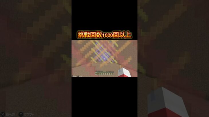 自分で作ったドロッパーが難しすぎるwwwww［マイクラ］