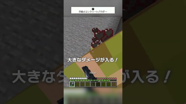 【1.21】神アイテム「メイス」が最強すぎる…【マイクラ豆知識 解説 裏技】