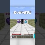 2択ゲーム！！ゾンビ100体を倒す！！【まいくら・マインクラフト】#shorts #らた #minecraft #ゲーム実況 #まいくら #mod #マイクラ