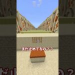 息をとめてみて！！ #マイクラ #ゆっくりムービーメーカー4 #マインクラフト #マイクラ #ゆっくりムービーメーカー4 #マインクラフト #みんなのクリップ #minecraft #ヒカクラ2