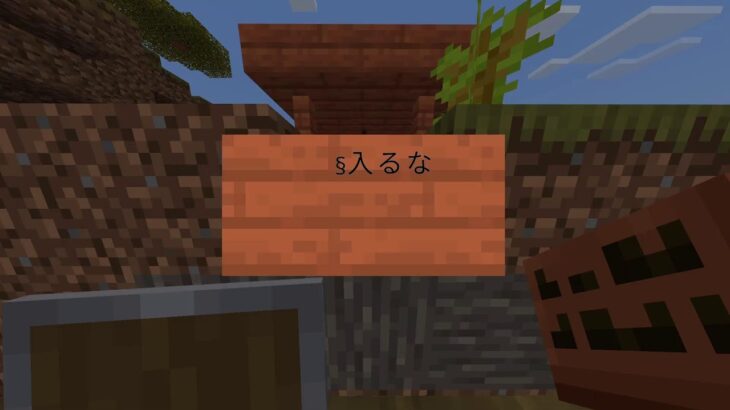 🌱#マインクラフト　参加型🌱5時半まで建築作り荒らさないでね