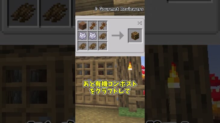 【マイクラ】 Farmer’s Delight２【MOD紹介】 #マインクラフト #ゆっくり実況