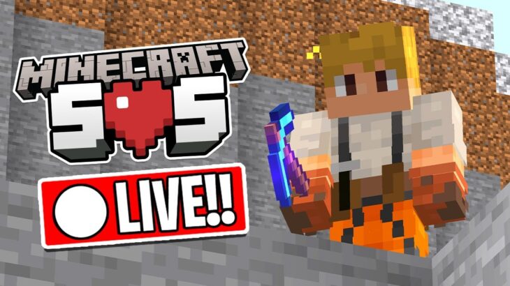 🔴 I’M GETTING MY OWN HOLE!! | Minecraft SOS SMP LIVE (Hardcore SMP)