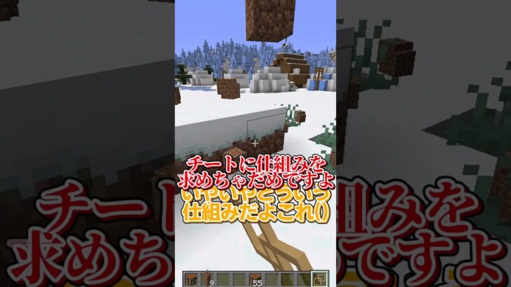 【マインクラフト】世界一やばいチートMOD、まな板MODがぶっ壊れすぎるww #ゆっくり実況 #マインクラフト #マイクラ実況