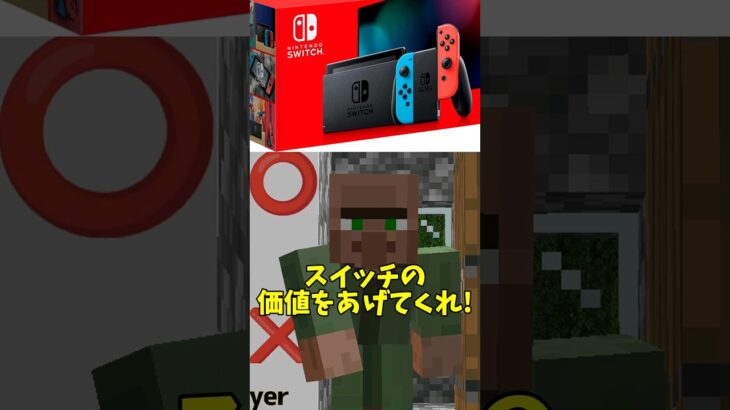 家賃を払わないマッシュル！【マイクラ】【Minecraft】