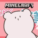 【Minecraft】村人さんに就職してほしい作業配信 そのひぐらし建築#22.5【マインクラフト】