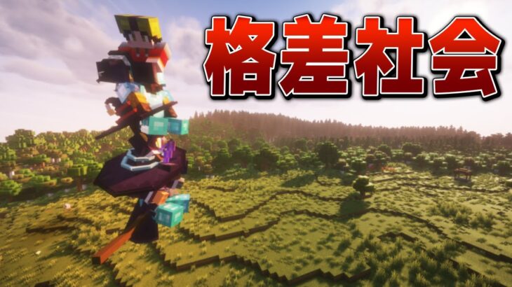 【Minecraft】エンドが本当にエンドしている 雄大な大地を開拓する Part.10【ゆっくり実況】