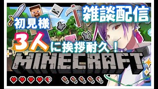 はじめてエンチャントしてみるよ！【#マイクラ #マインクラフト #Minecraft #男性Vtuber #shorts　#vtuber　#ゲーム実況 】