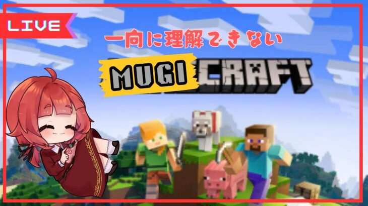 【へたくそMinecraft/マイクラ】#4 お花畑に家を作って開拓してく～！【むぎクラ】