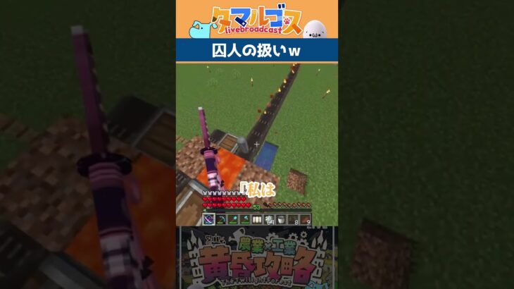 【Minecraft】コロニーMODの民に対して扱いがひどすぎるｗｗ【 黄昏攻略 】