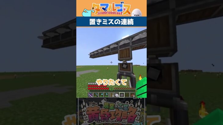 【Minecraft】クリエイトMODに翻弄されて相方に煽られるユマケイｗｗ【 黄昏攻略 】