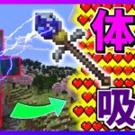 【マインクラフト】崩壊クラフト！Part12「陰湿魔法」[マイクラ実況][マインクラフトMOD]