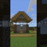 このTNTやったことある？爆発😭【マイクラ】【じんざべす】