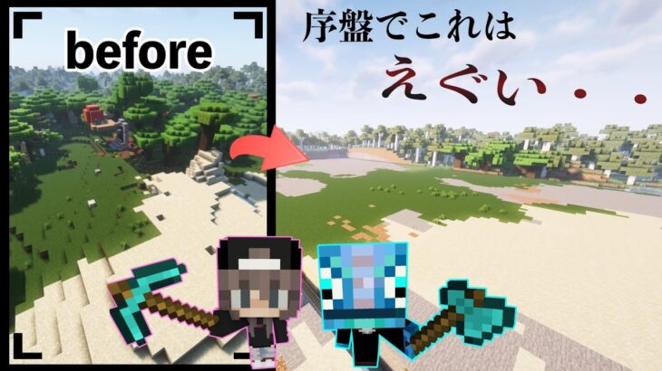 【マイクラ java】#12 村人との交易で効率UP！エンチャントされた道具でバリバリ整地！