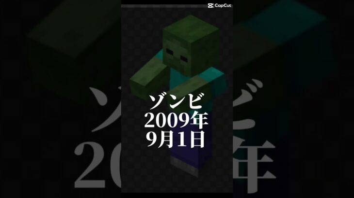 皆んなはいつからやってる？　#minecraft #マイクラ #マインクラフト #まいくら