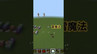 雷魔法+魔法陣作ってみた（再投稿）#minecraft #マイクラコマンド