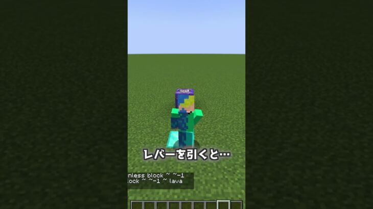 【マイクラ】足元のブロックをダイヤモンドに変えるコマンド #マイクラ #マイクラコマンド #minecraft #コマンド #コマンド紹介