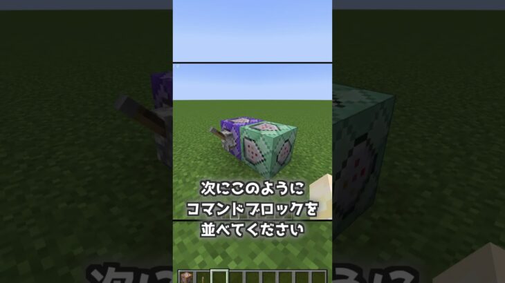 【マイクラ】ジャンプすると死ぬコマンド作ってみた #コマンド #マイクラ #マイクラコマンド #minecraft