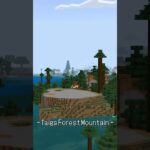 タイガの森の山を整地するタイムラプス【#minecraft】【#Shorts】 #マイクラ #マインクラフト