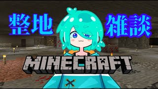 【mod】マイクラで雑談【もりもり】