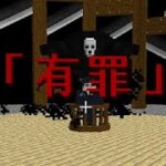 【呪術廻戦mod】日車寛見 Hiromi Higuruma（Jujutsu Craft Mod）【Ver.31】