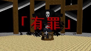 【呪術廻戦mod】日車寛見 Hiromi Higuruma（Jujutsu Craft Mod）【Ver.31】