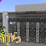 現場から part5 [マインクラフトMODプレイ] [ゆっくり実況]