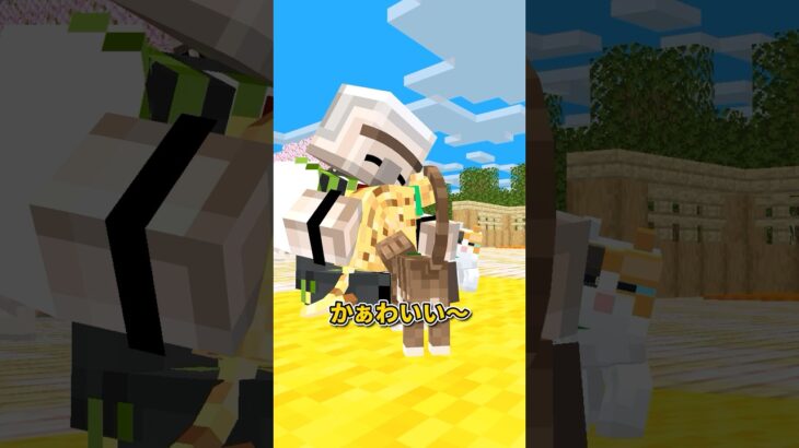 マイクラ動物園に行ってみた！ #shorts #マイクラ