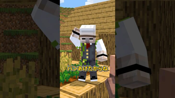 ビビる初心者 #shorts #マイクラ