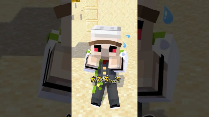 マイクラの重力 #shorts #マイクラ