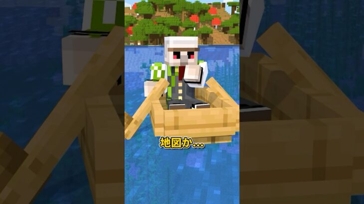 進捗で察する #shorts #マイクラ