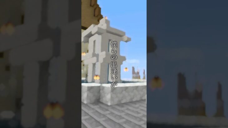 🔍こうキングマイクラ建築#shorts #おすすめ #こうキング #こうクラ2024 #マイクラ #マイクラ建築 #minecraft #マインクラフト #チャンネル登録お願いします