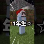 煽ったらまさかの…// #shorts #minecraft #マイクラ #マインクラフト #ネタ