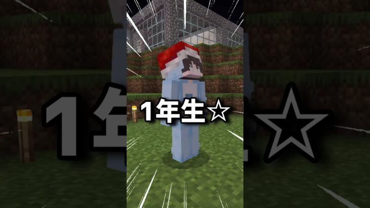 煽ったらまさかの…// #shorts #minecraft #マイクラ #マインクラフト #ネタ