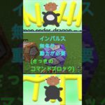 なんかできたんだけど…。#shorts #minecraft #マインクラフト #command #コマンド #なんかできたんだけど #マイクラ