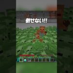 助けて！！！！【まいくら・マインクラフト】#shorts #らた #minecraft #ゲーム実況 #まいくら #mod #マイクラ