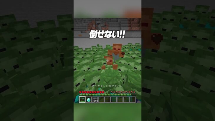 助けて！！！！【まいくら・マインクラフト】#shorts #らた #minecraft #ゲーム実況 #まいくら #mod #マイクラ
