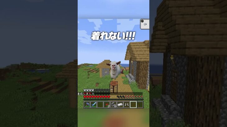 高評価すると猫ミームになる世界【まいくら・マインクラフト】 【猫マニ】#shorts #らた #minecraft #ゲーム実況 #まいくら #猫ミーム #mod #マイクラ