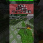 黄昏の森 ボス紹介 #shortvideos #shortvideo #shorts #short #minecraft #マイクラ #マイクラmod #mod