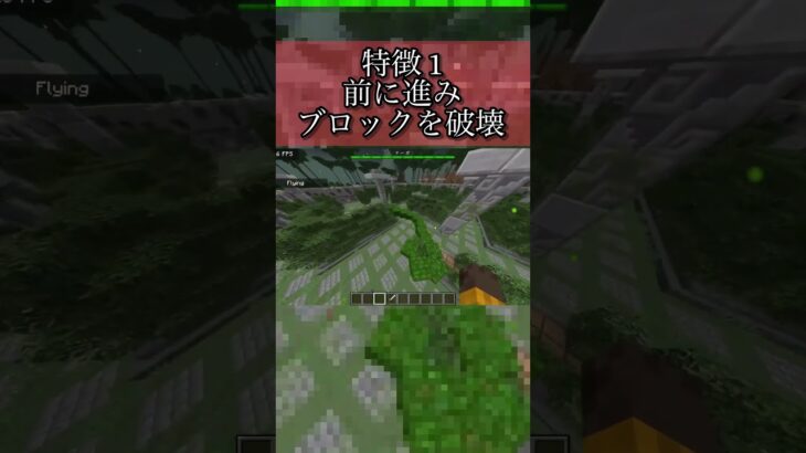 黄昏の森 ボス紹介 #shortvideos #shortvideo #shorts #short #minecraft #マイクラ #マイクラmod #mod