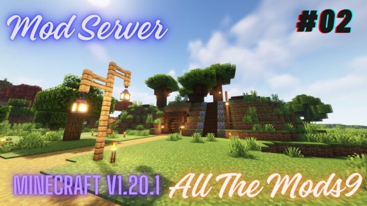 【マインクラフト】twitch同時配信　参加型modサーバー ATM9で遊んでみる【minecraft】