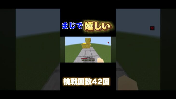 #マイクラ