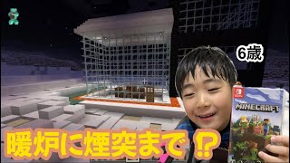 もう一つの家が着々と完成【マインクラフト】