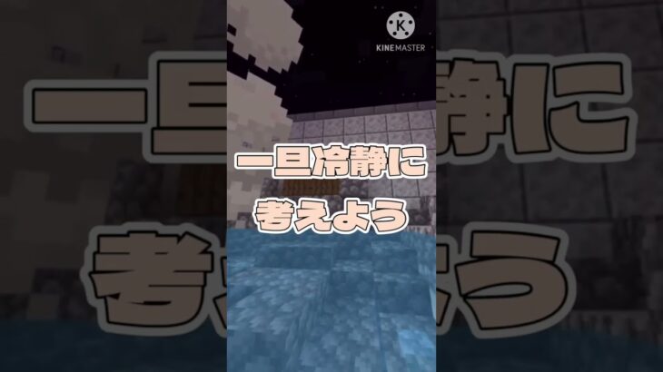 温泉でよくある男の夢 #マイクラ #グループ実況者  #悟 #わっしょい #温泉#コント #新人実況者