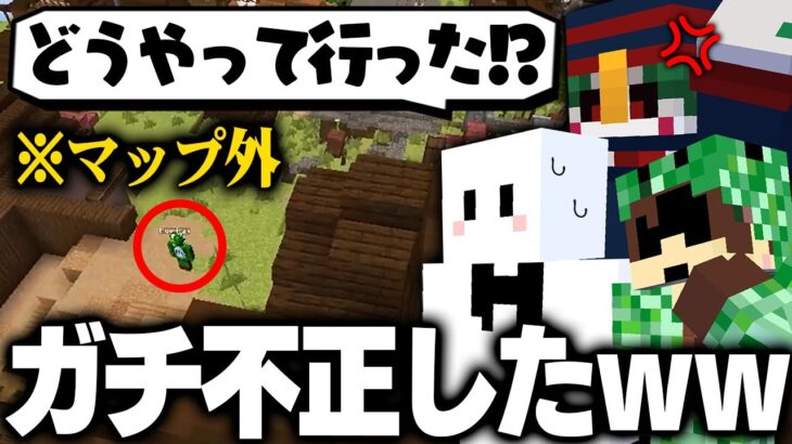 ガチ不正のヤバすぎる場所を発見したｗｗｗｗ【マインクラフト / カオナシ鬼ごっこ】
