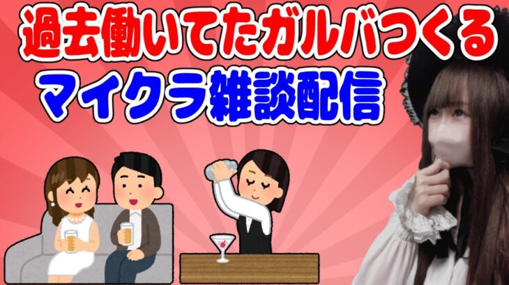 【独居房村】マインクラフト村建築配信【雑談配信】